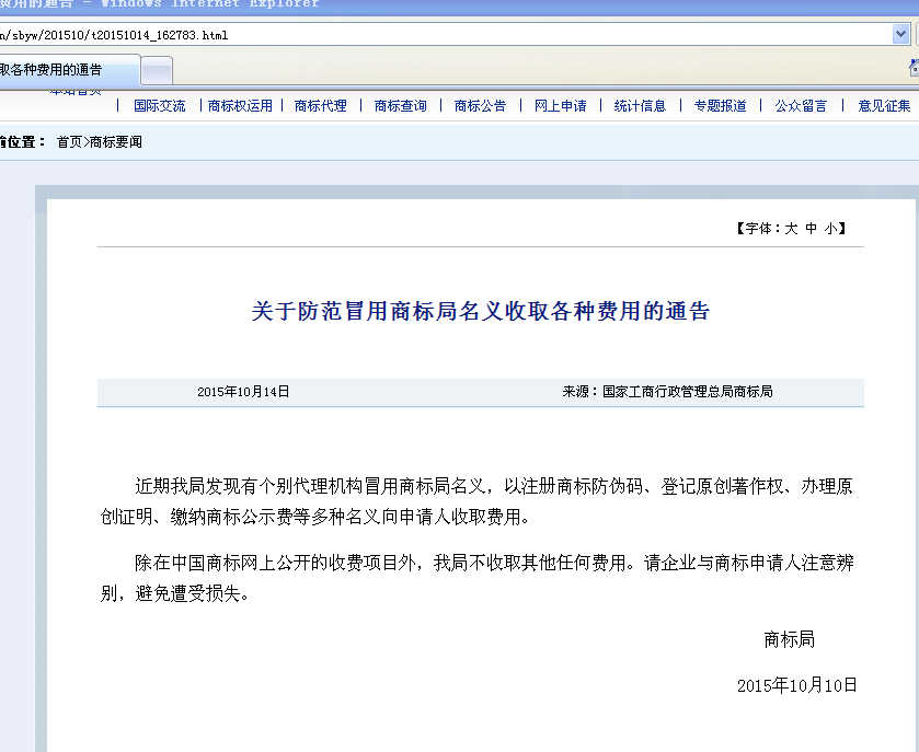 QQ图片20151021182257